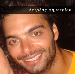 Αντρέας Δημητρίου
