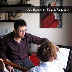 Ανδρέας Γερολέμου