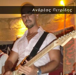 Ανδρέας Πετρίδης