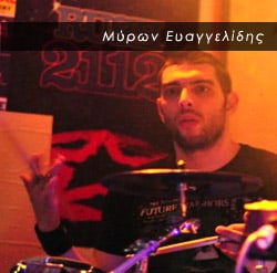Μύρων Ευαγγελίδης Μύρων Ευαγγελίδης